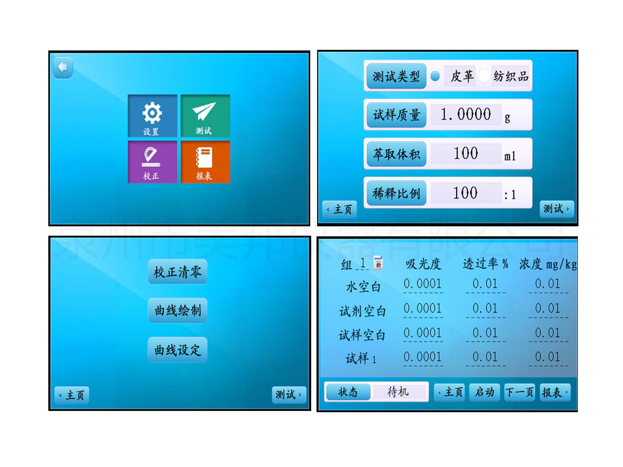 132466127132970704