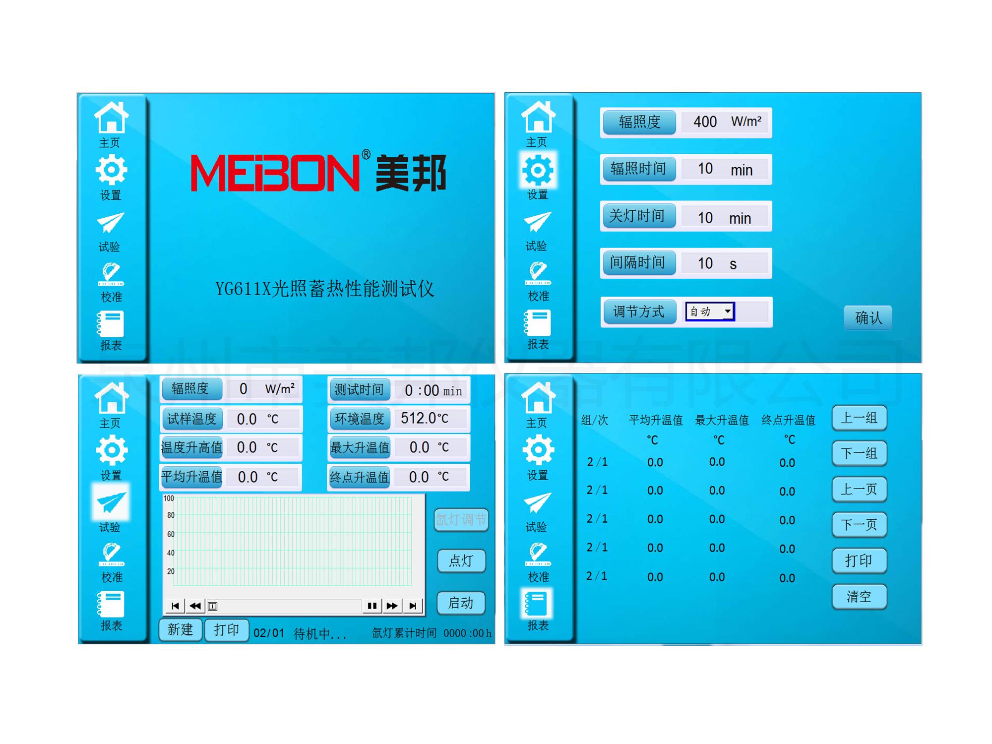 132530771615914148