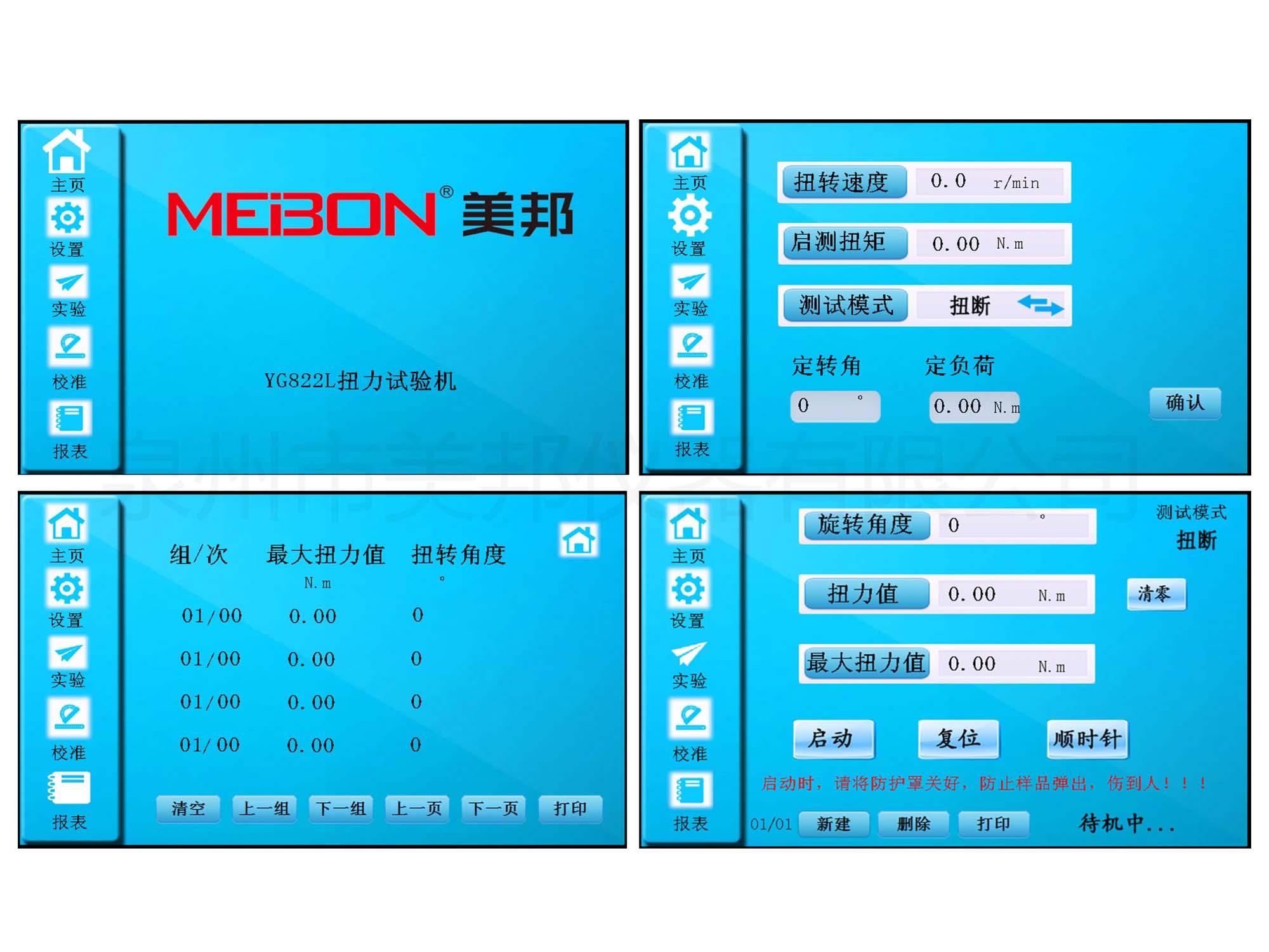 133098460804094336