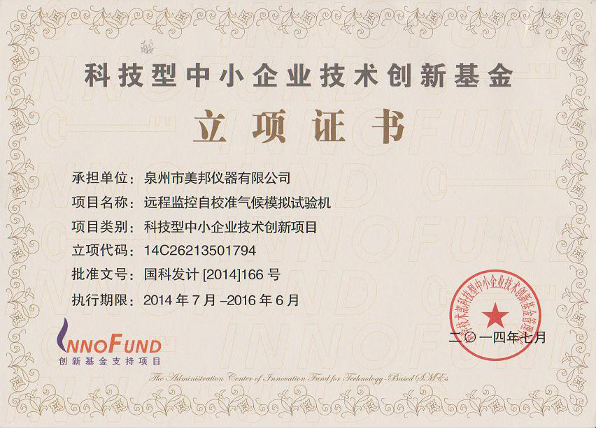 云鼎国际(中国)有限公司官网