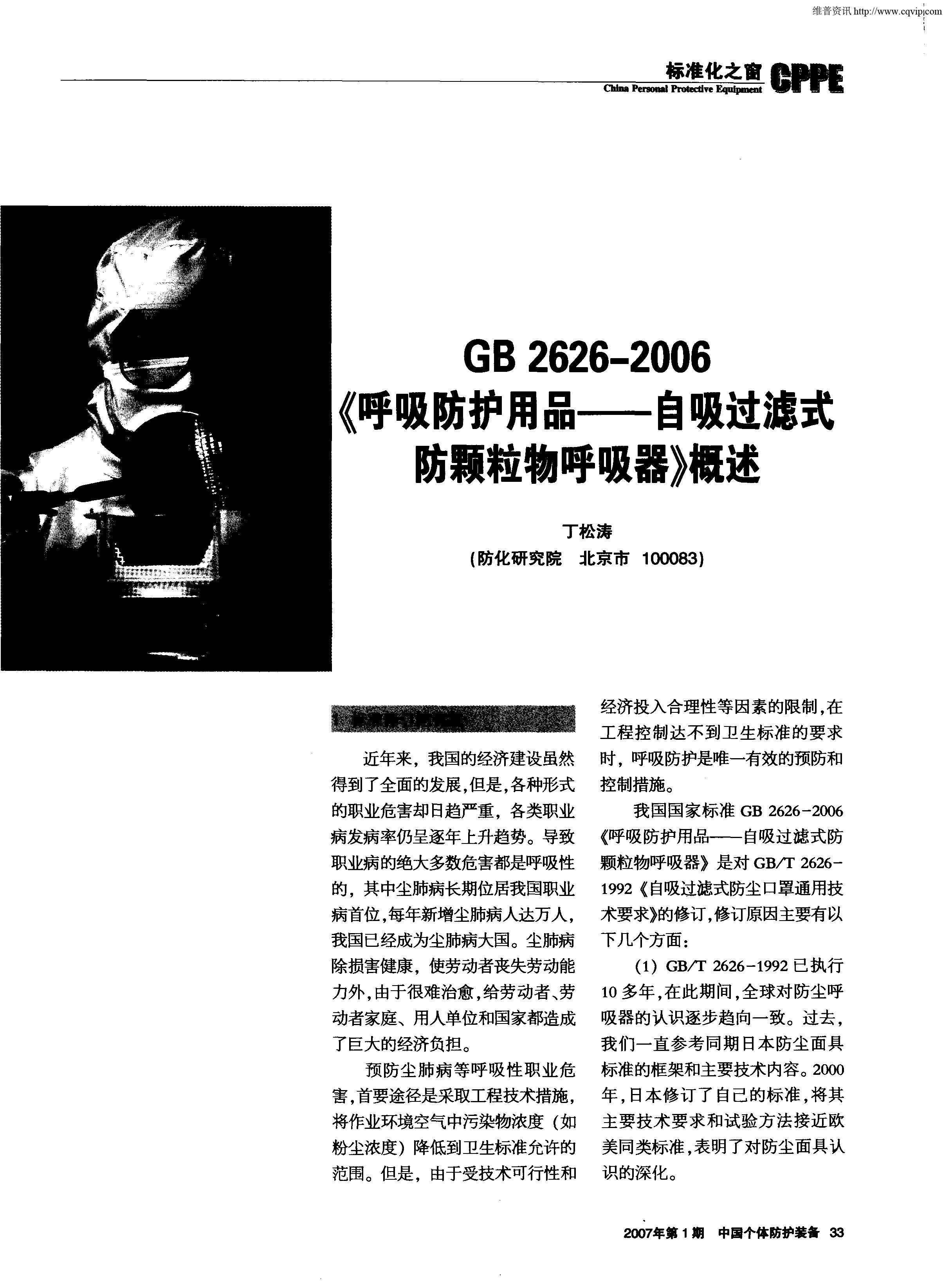 云鼎国际(中国)有限公司官网
