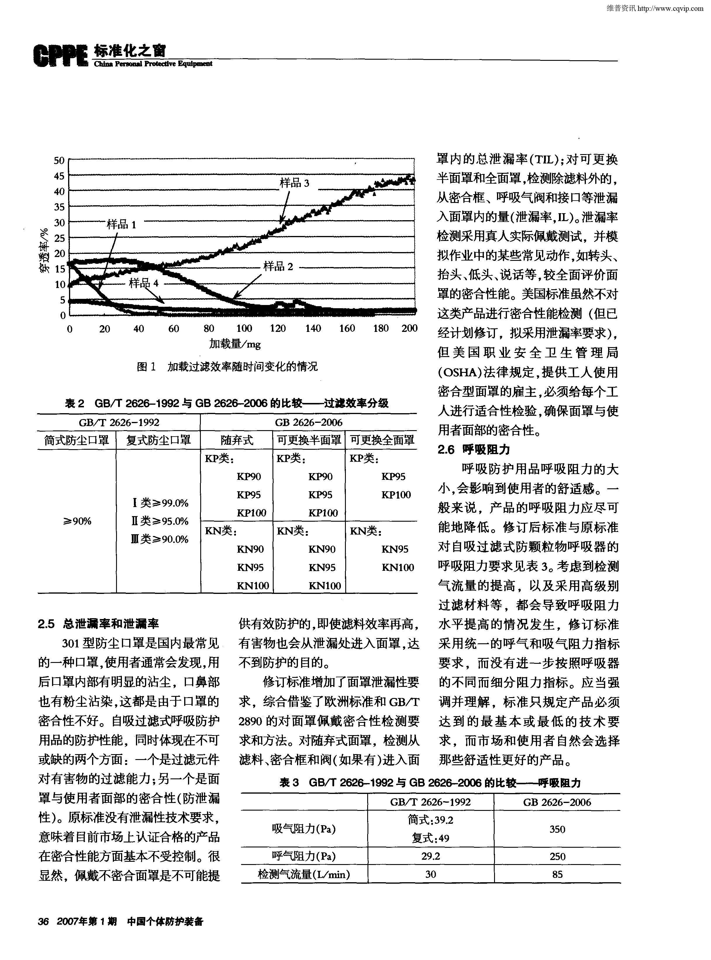 云鼎国际(中国)有限公司官网