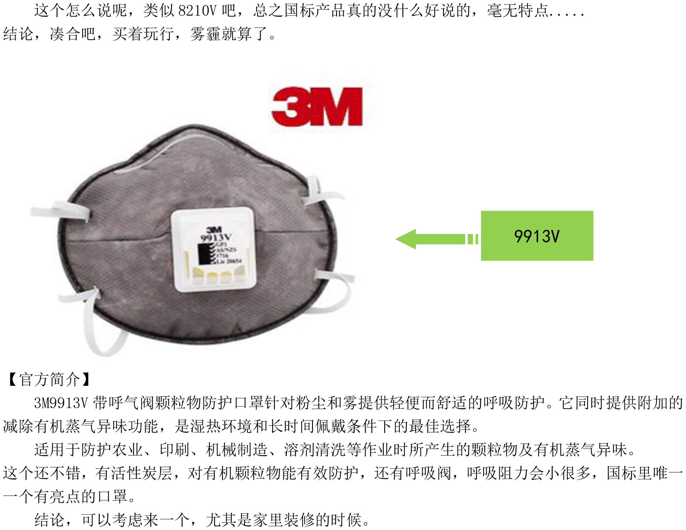 云鼎国际(中国)有限公司官网