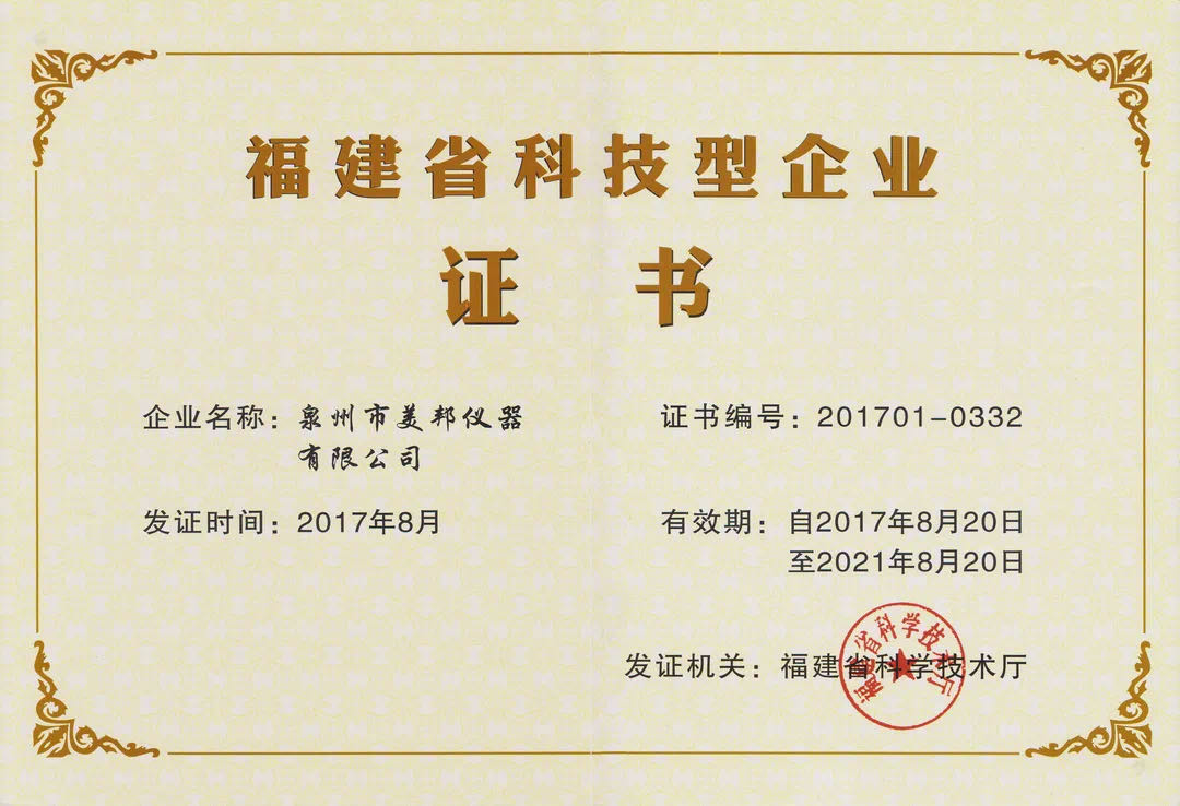 云鼎国际(中国)有限公司官网