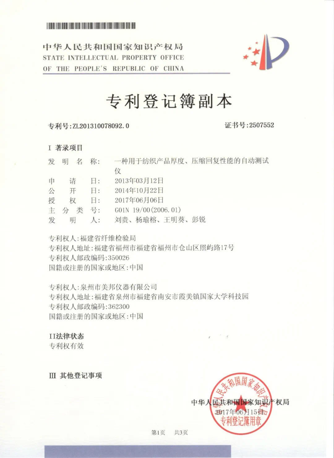 云鼎国际(中国)有限公司官网