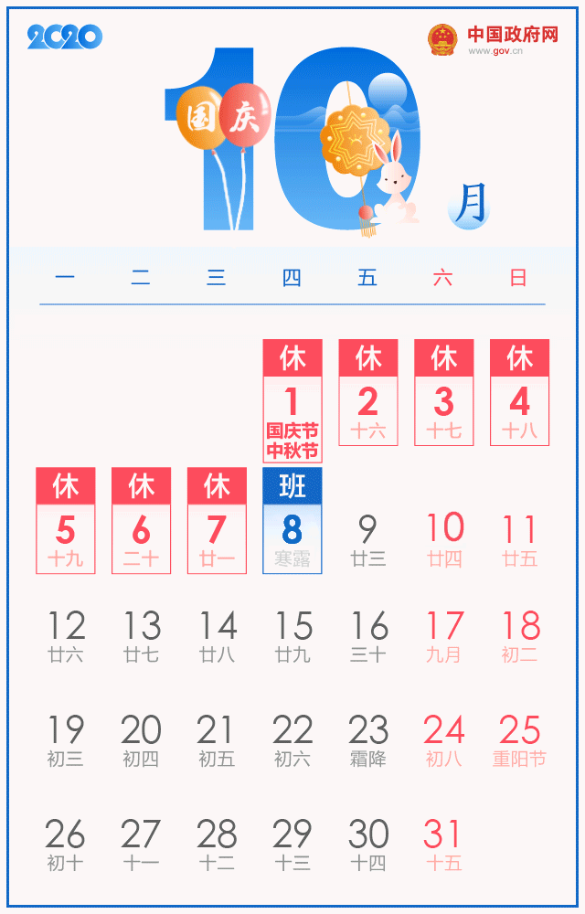 云鼎国际(中国)有限公司官网