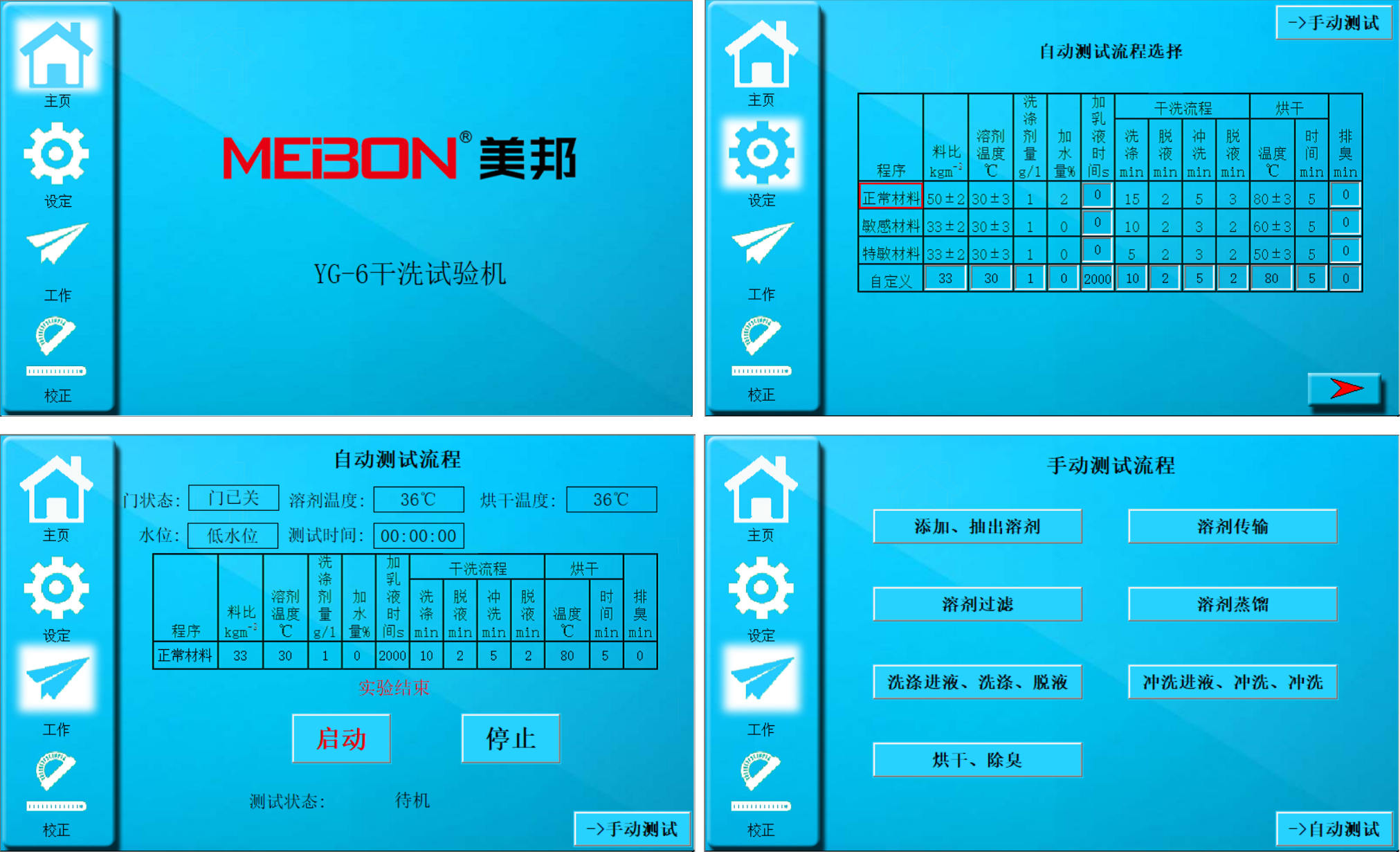 云鼎国际(中国)有限公司官网