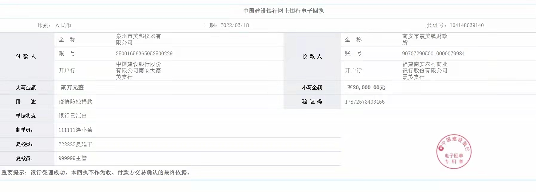 云鼎国际(中国)有限公司官网