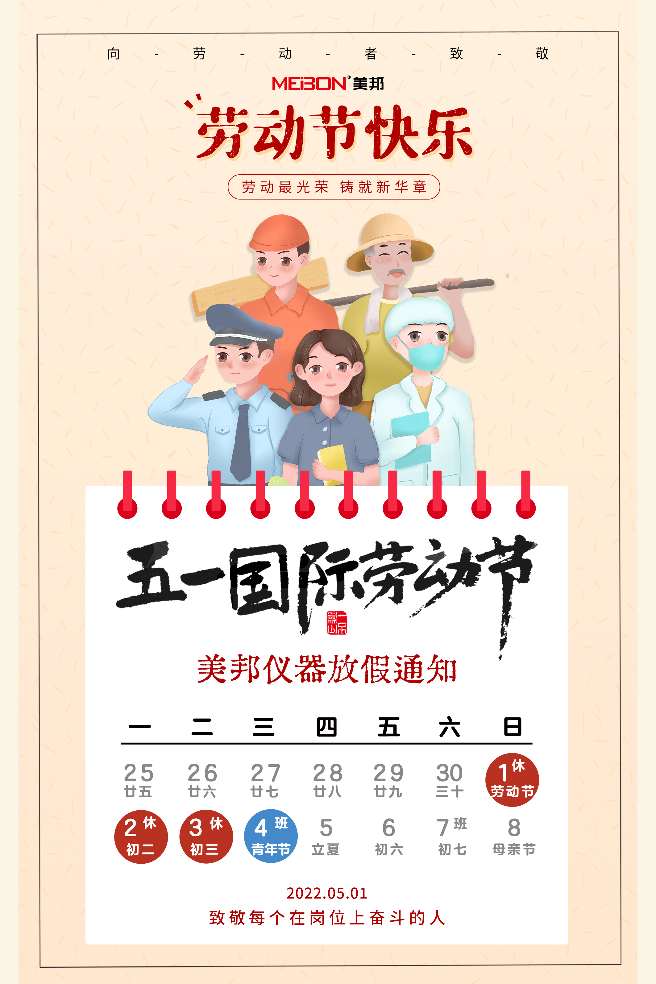 云鼎国际(中国)有限公司官网