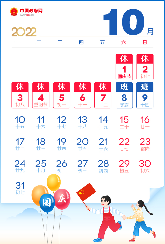 云鼎国际(中国)有限公司官网