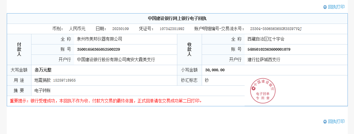 云鼎国际(中国)有限公司官网
