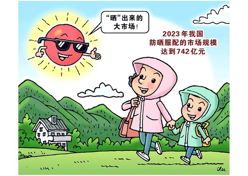 20240614083429_7355 20240614083429_7355