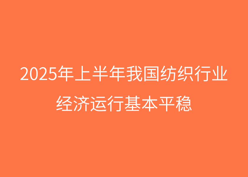 20250815102820_4836